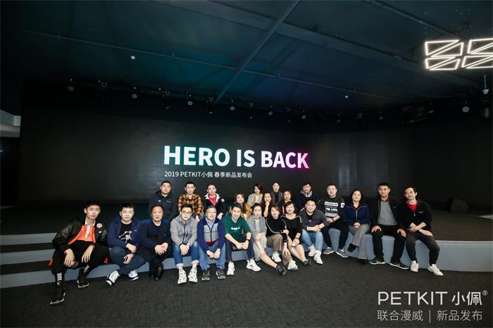 PETKIT小佩2019春季新品发布会云相册.jpg