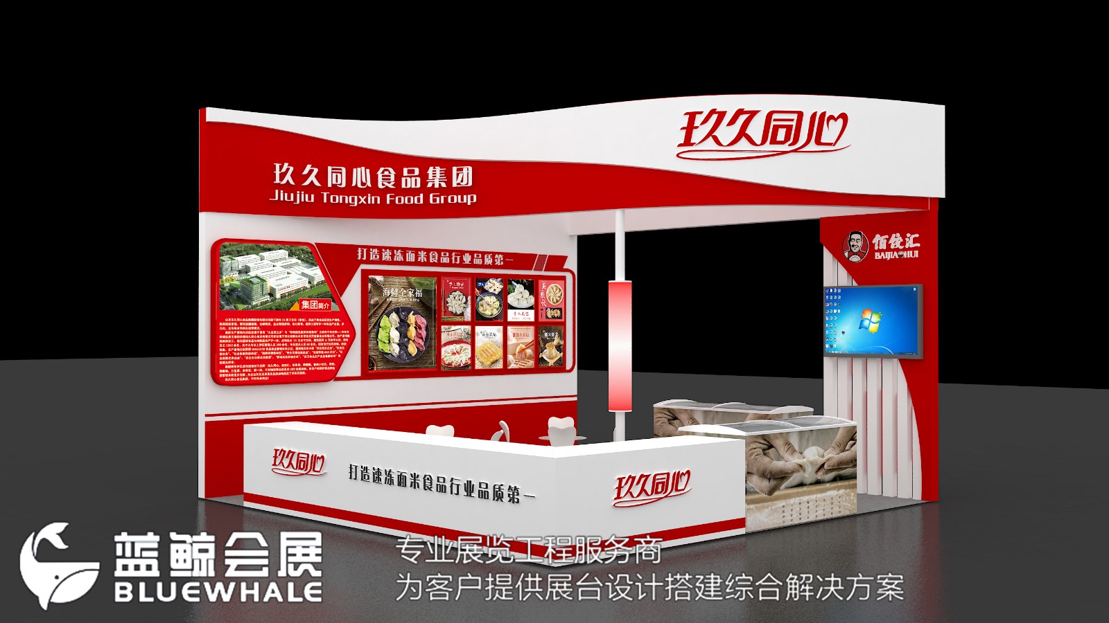 玖久同心1.jpg