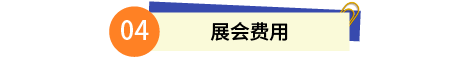 标题_画板 1 副本 5.png