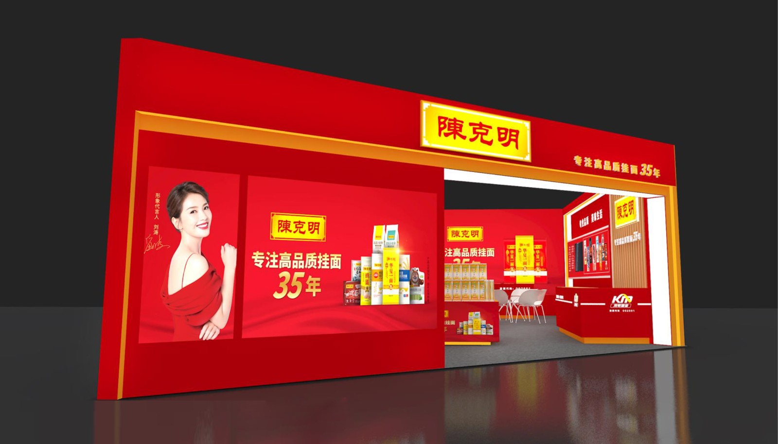 克明面业方案 西藏饭店1（蓝鲸会展）(2)-3.jpg