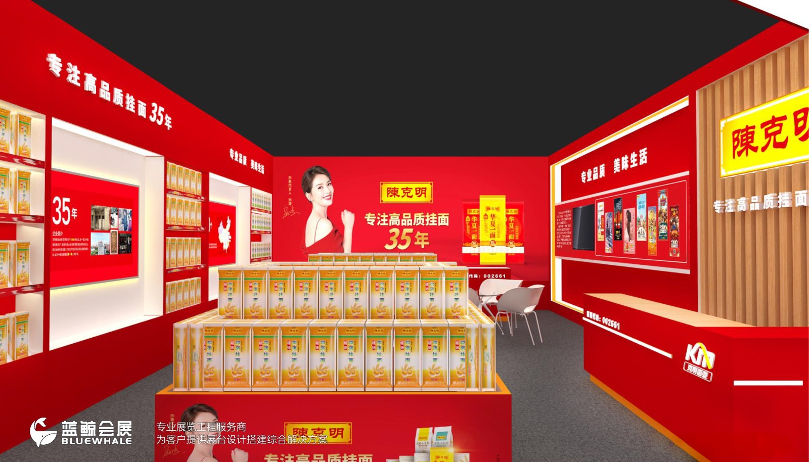 克明面业方案 西藏饭店1（蓝鲸会展）(2)-4.jpg