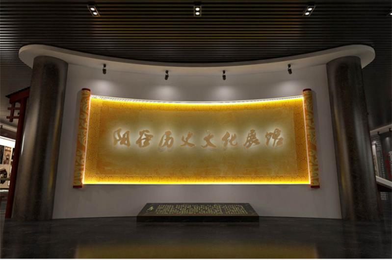 阳谷县历史文化展馆