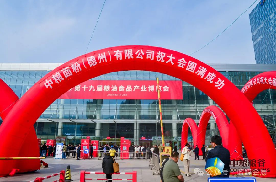 蓝鲸会展：第十九届粮油展搭建背后的艺术大师1221