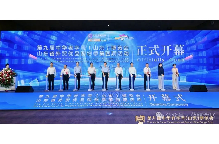 创意绽放，一站领略！蓝鲸会展精心打造老字号多个展台设1221