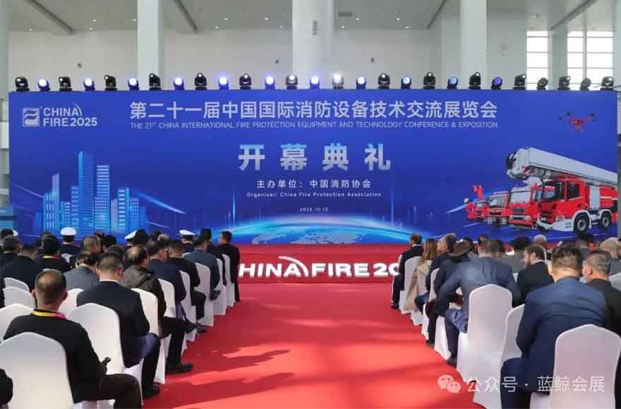 科技感拉满！蓝鲸会展打造华科尔展位亮相中国国际消防展1221
